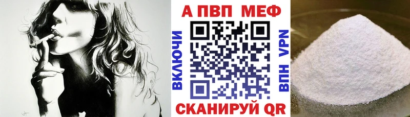 A-PVP VHQ  Артём 