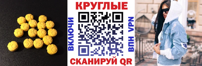 Ecstasy 250 мг  цена   Артём 