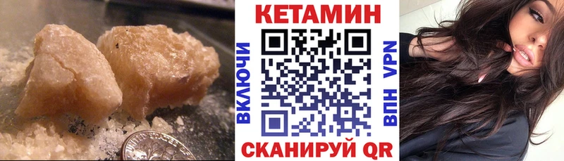 Кетамин ketamine Артём