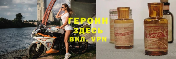 а пвп мука Карпинск
