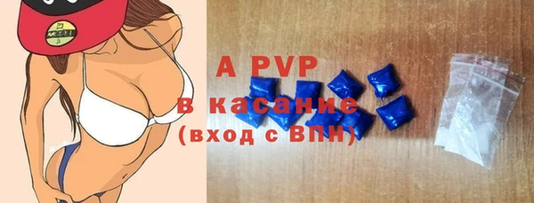 а пвп мука Карпинск