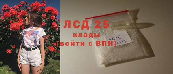 круглые Каменка