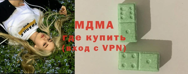 а пвп мука Карпинск