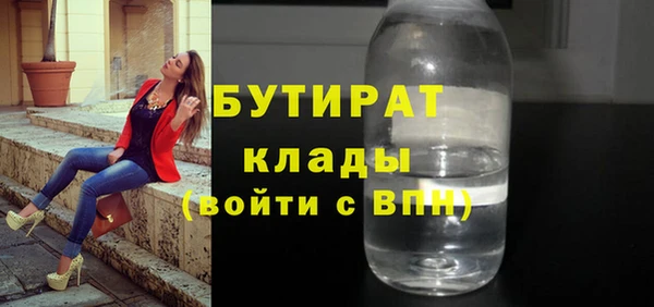 а пвп мука Карпинск