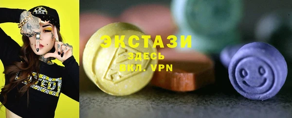 а пвп мука Карпинск