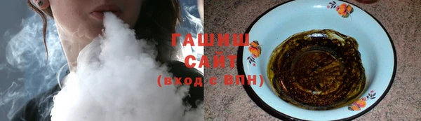 тгк Каменск-Шахтинский