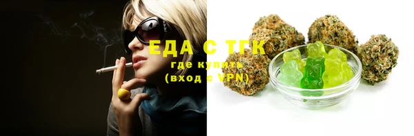 а пвп мука Карпинск