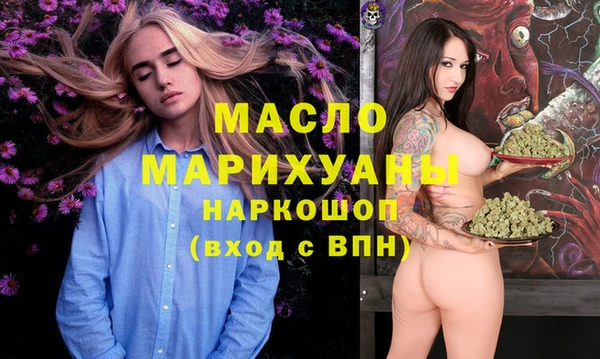 круглые Каменка