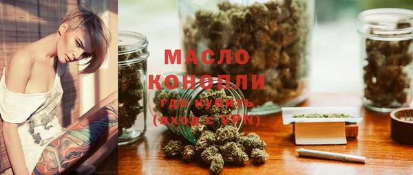 а пвп мука Карпинск