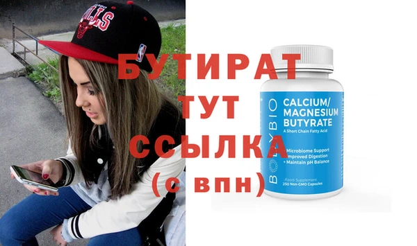 мдпв Касимов