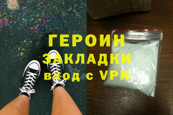 тгк Каменск-Шахтинский