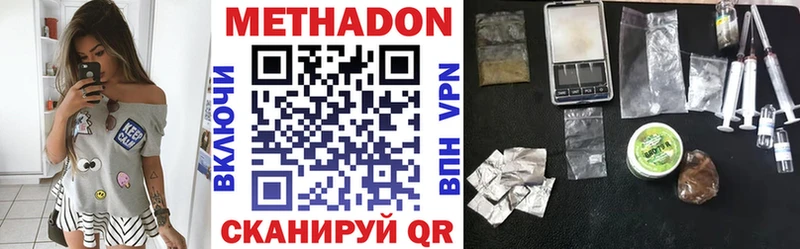 KRAKEN как войти  Артём  Метадон methadone 