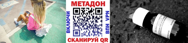 Метадон VHQ Артём
