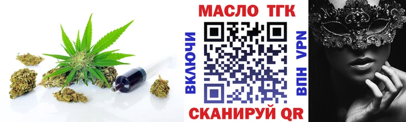 Дистиллят ТГК вейп  Артём 
